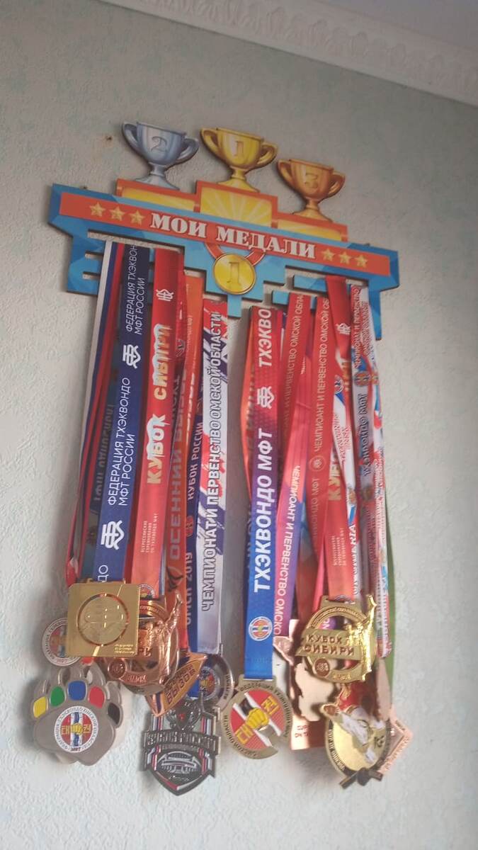 Медали Макса