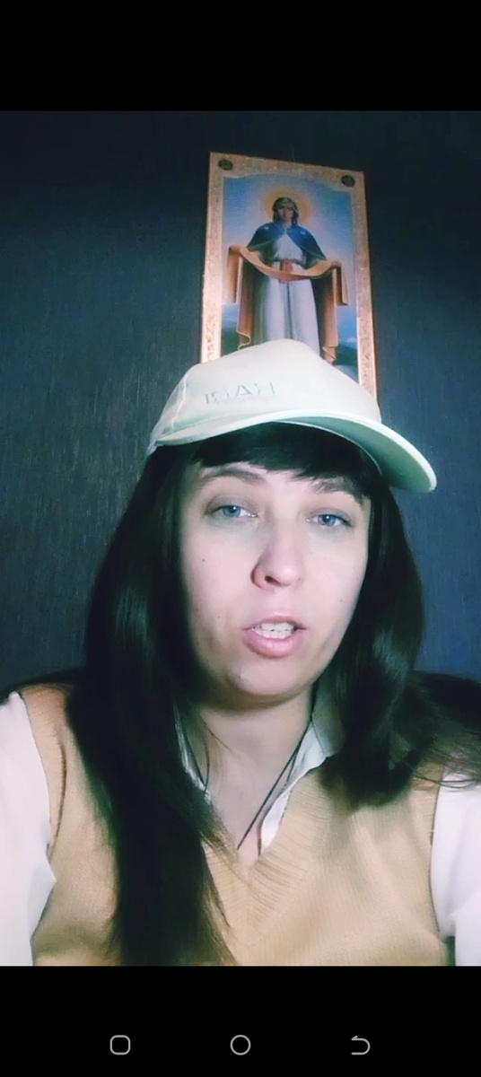 Евгения Саженцева дипломированный теолог и психолог 