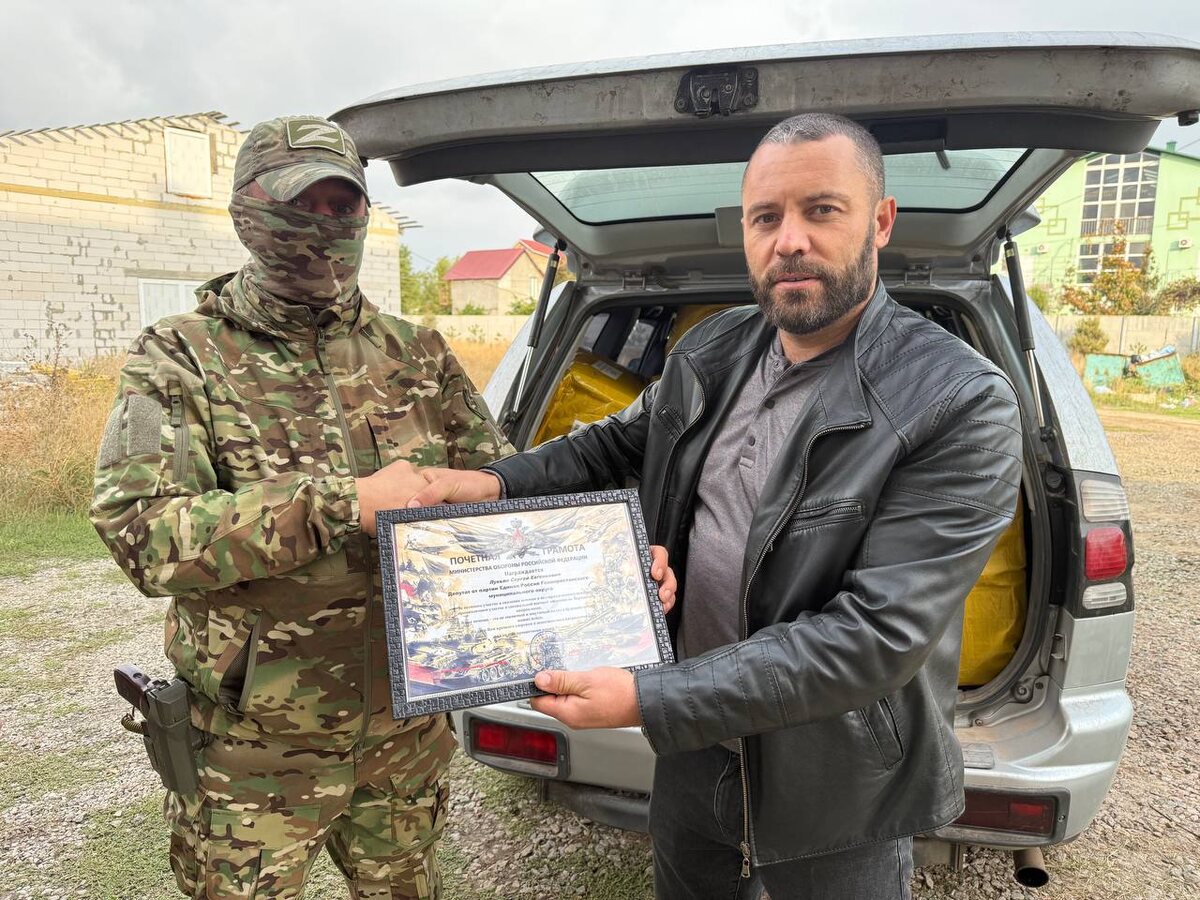    Фото: Минприроды Херсонской области