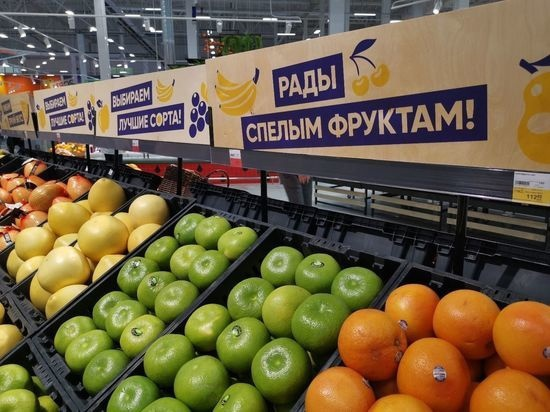 Книга растений тоже радуется спелым фруктам!