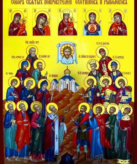 Охота – религия – Россия