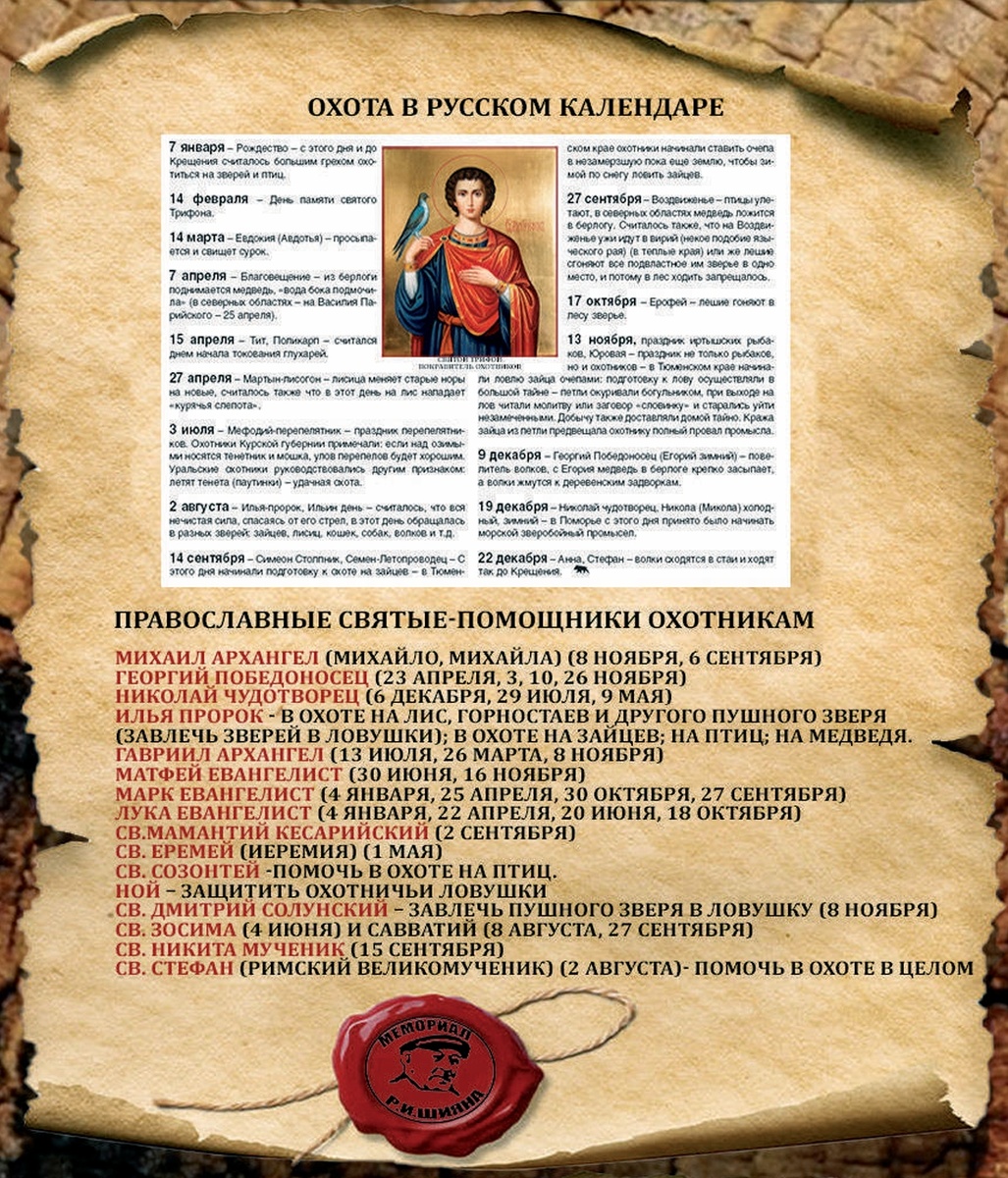 Фрагмент плаката автора 2021г 