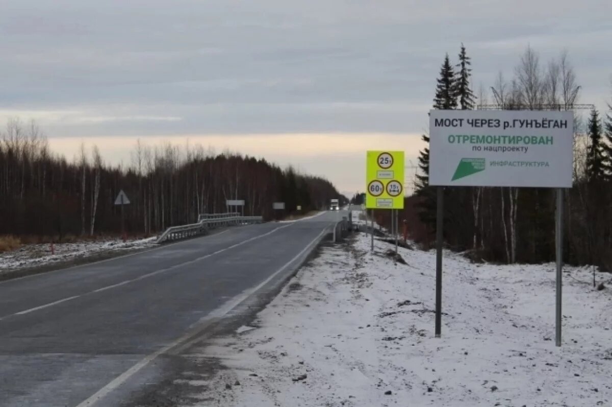    Мосты находятся на 91-м и 112-м километрах трассы.