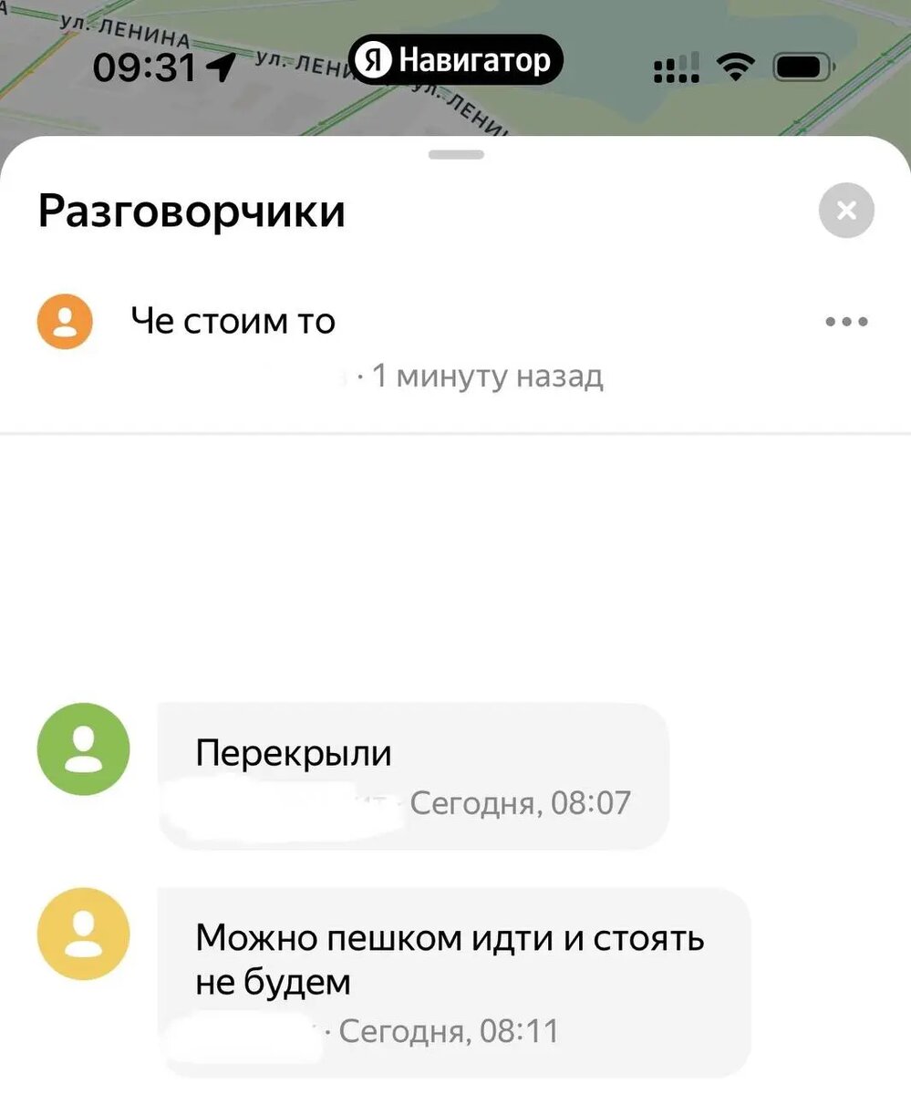 Фото: скриншот сервиса 