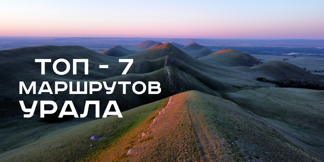 Рассветы в Долгих горах