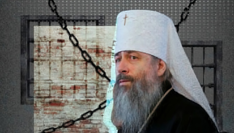    Митрополит Арсений вышел на свободу на две минуты и вновь оказался в СИЗО