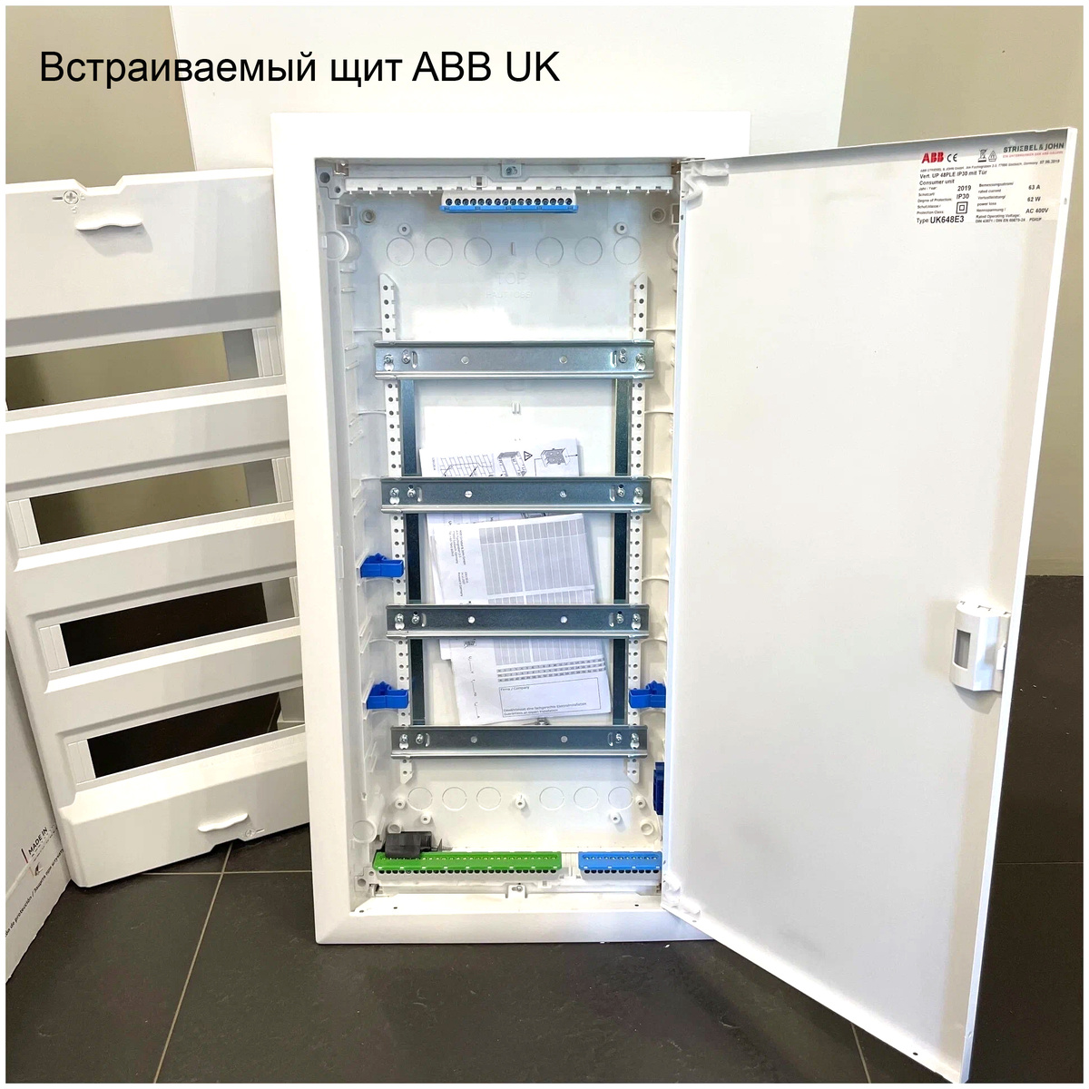 Пример надёжного корпуса электрощита