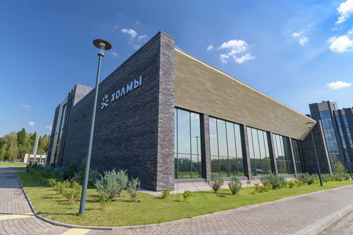 Реабилитационный центр «Холмы»