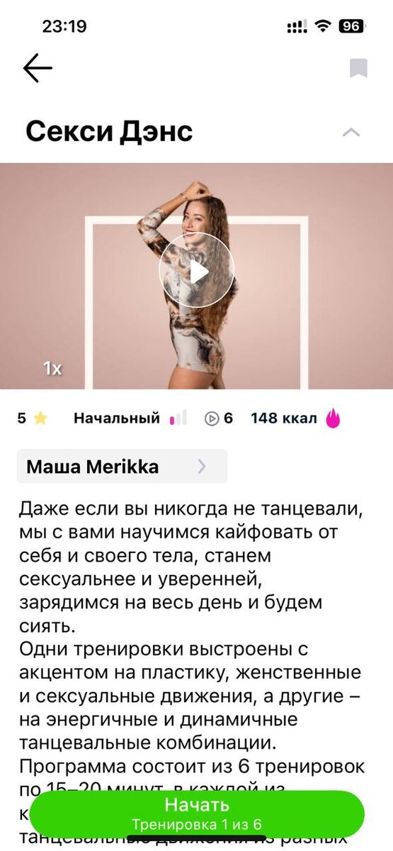 Как вам такое, а?)) 