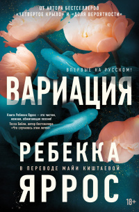     Волшебная история о силе любви и прощения