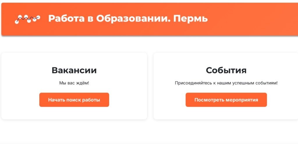    Фото: В курсе.ру Ульяна Бажанова