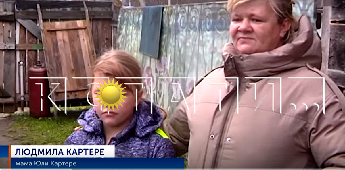 Скрин автора