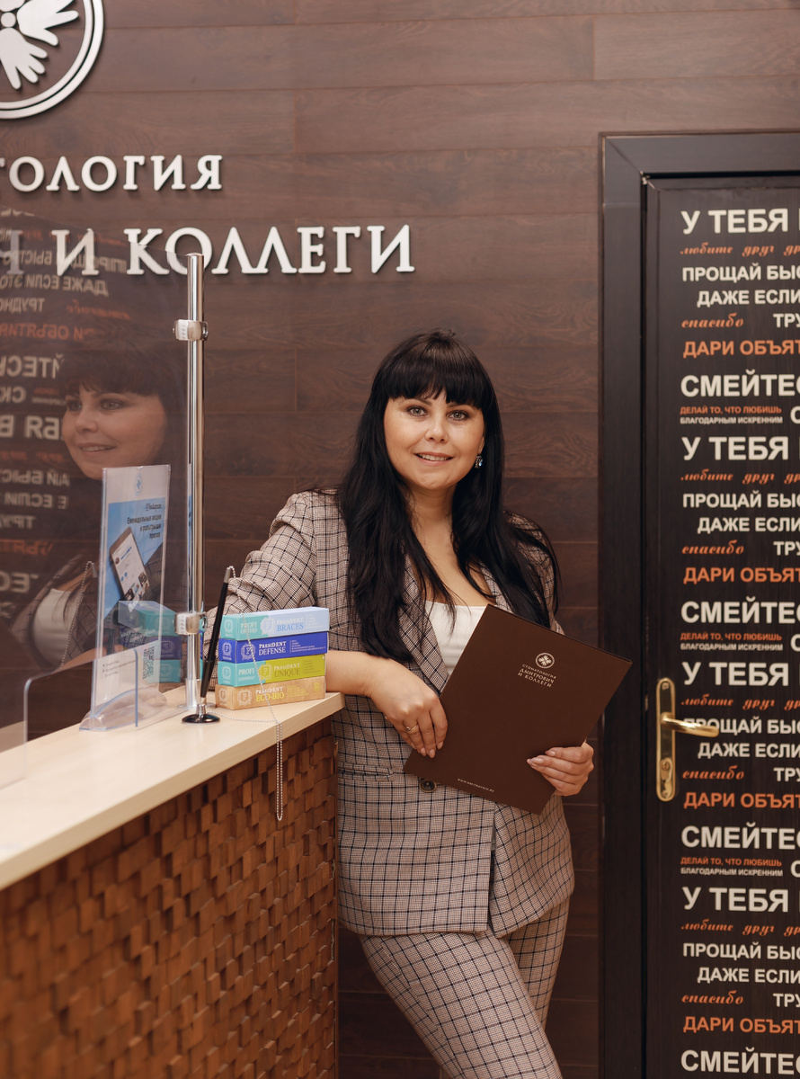 Фотография взята с сайта стоматологии Дмитрович Фэмили https://www.dmitrovich.ru/