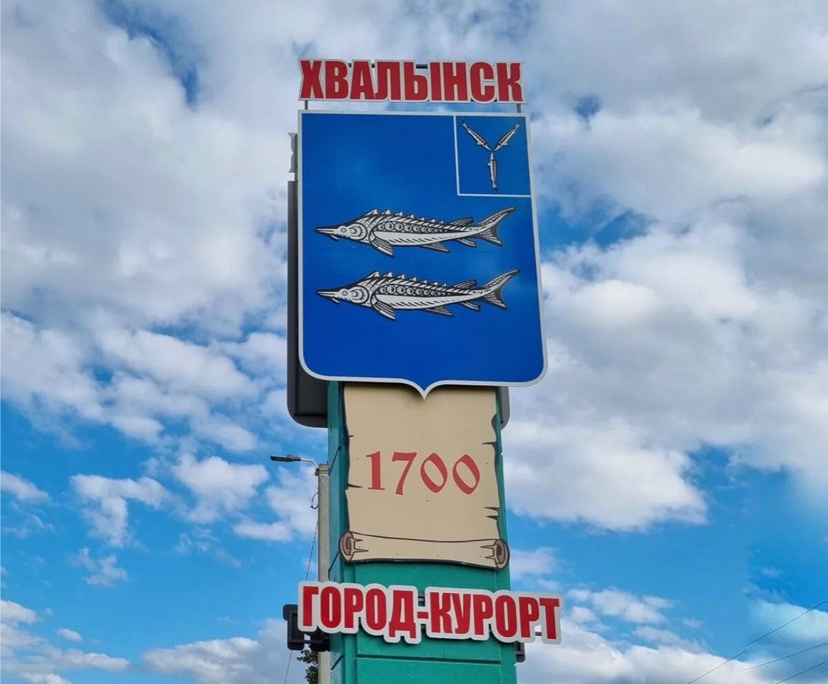 Фото:соцсети