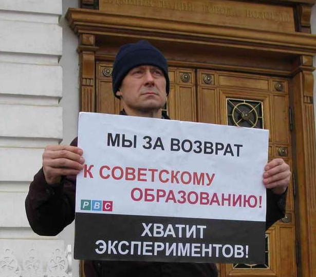 В Вологде 27 октября у администрации города прошёл одиночный пикет представителя движения РВС