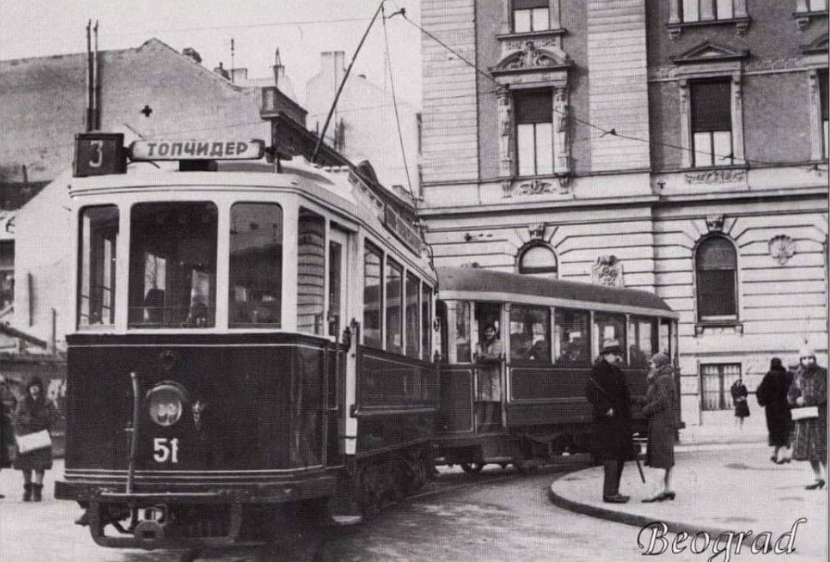 Фотография из сети Интернет (трамвай в Белграде).