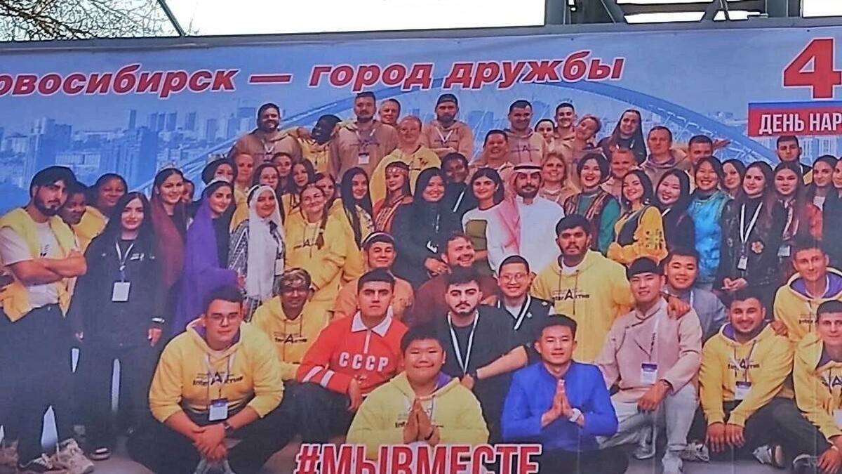 Источник фото: Русская Община Новосибирска