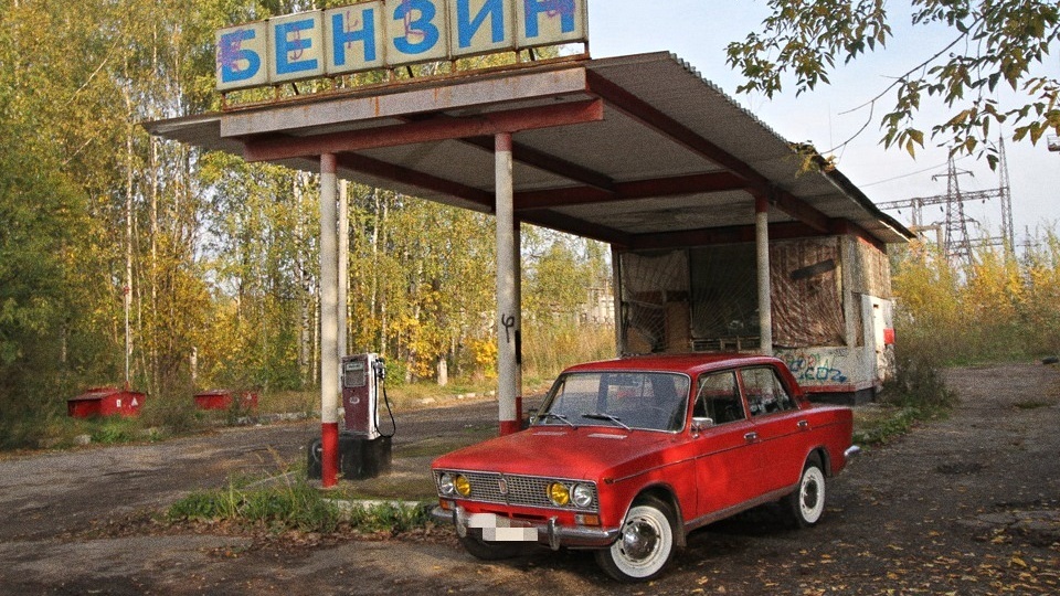 Сколько стоил бензин на советских АЗС, и когда содержание авто обходилось дешевле: тогда или сейчас