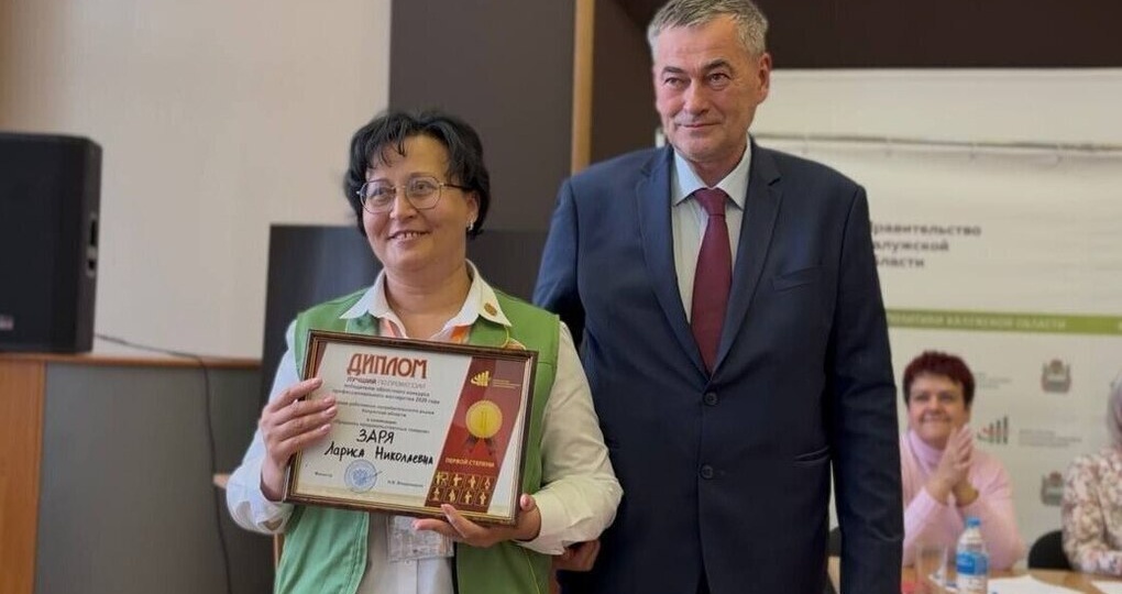 Названы победители калужского конкурса продавцов