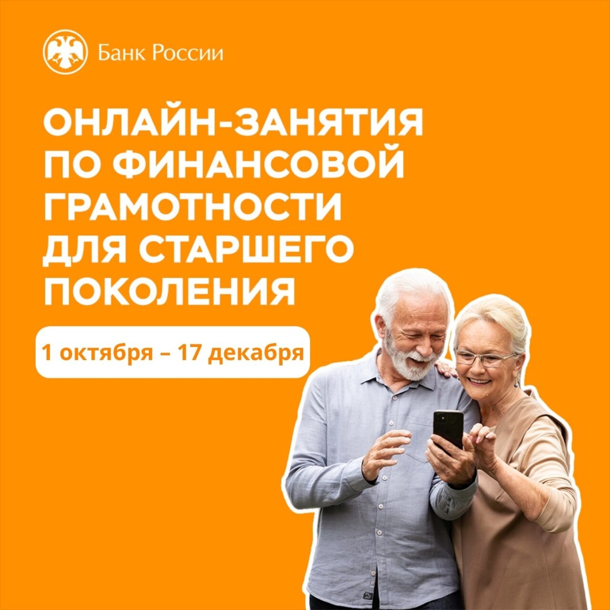    Фото: Банк России