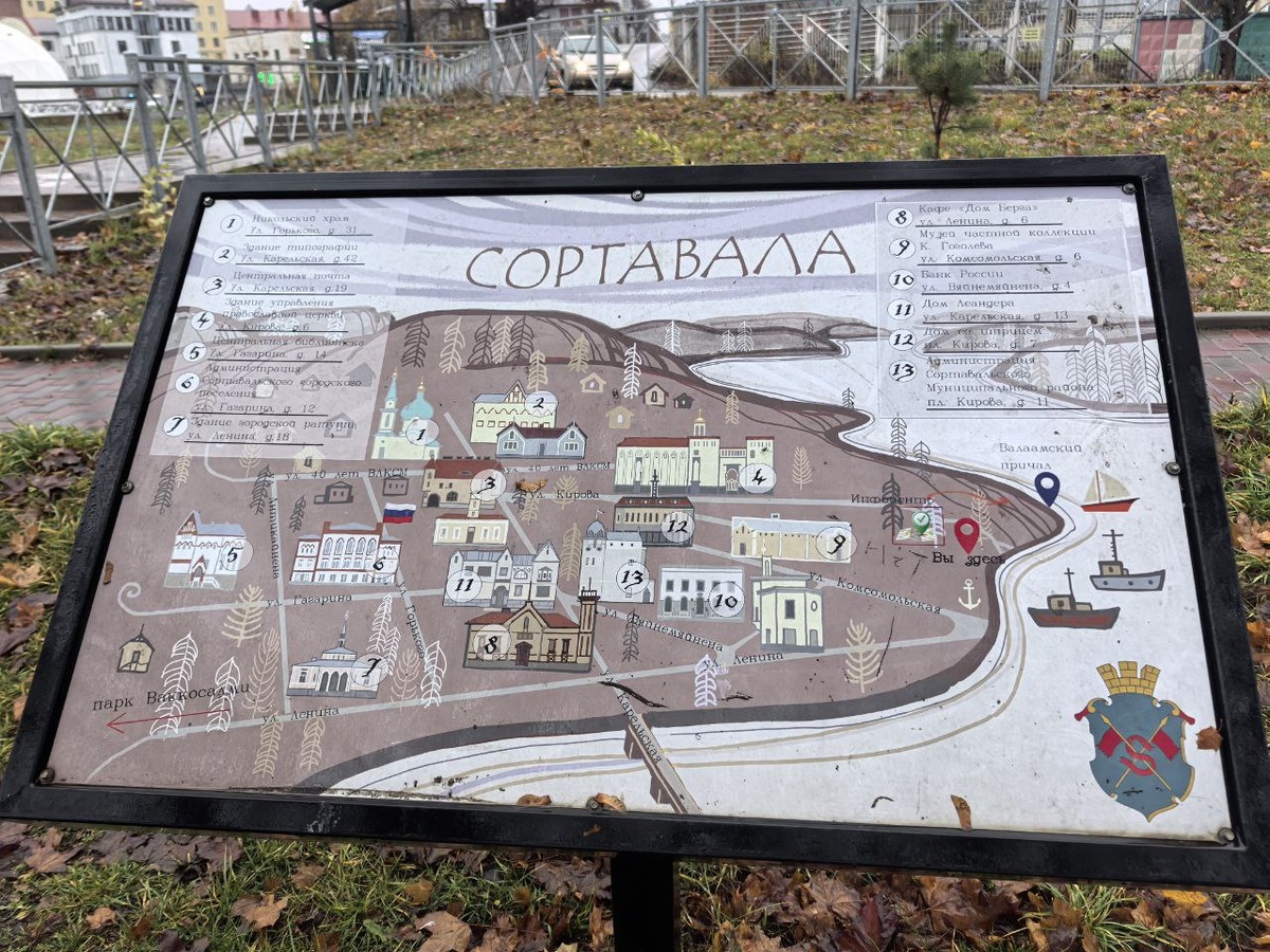    фото: © Столица на Онего