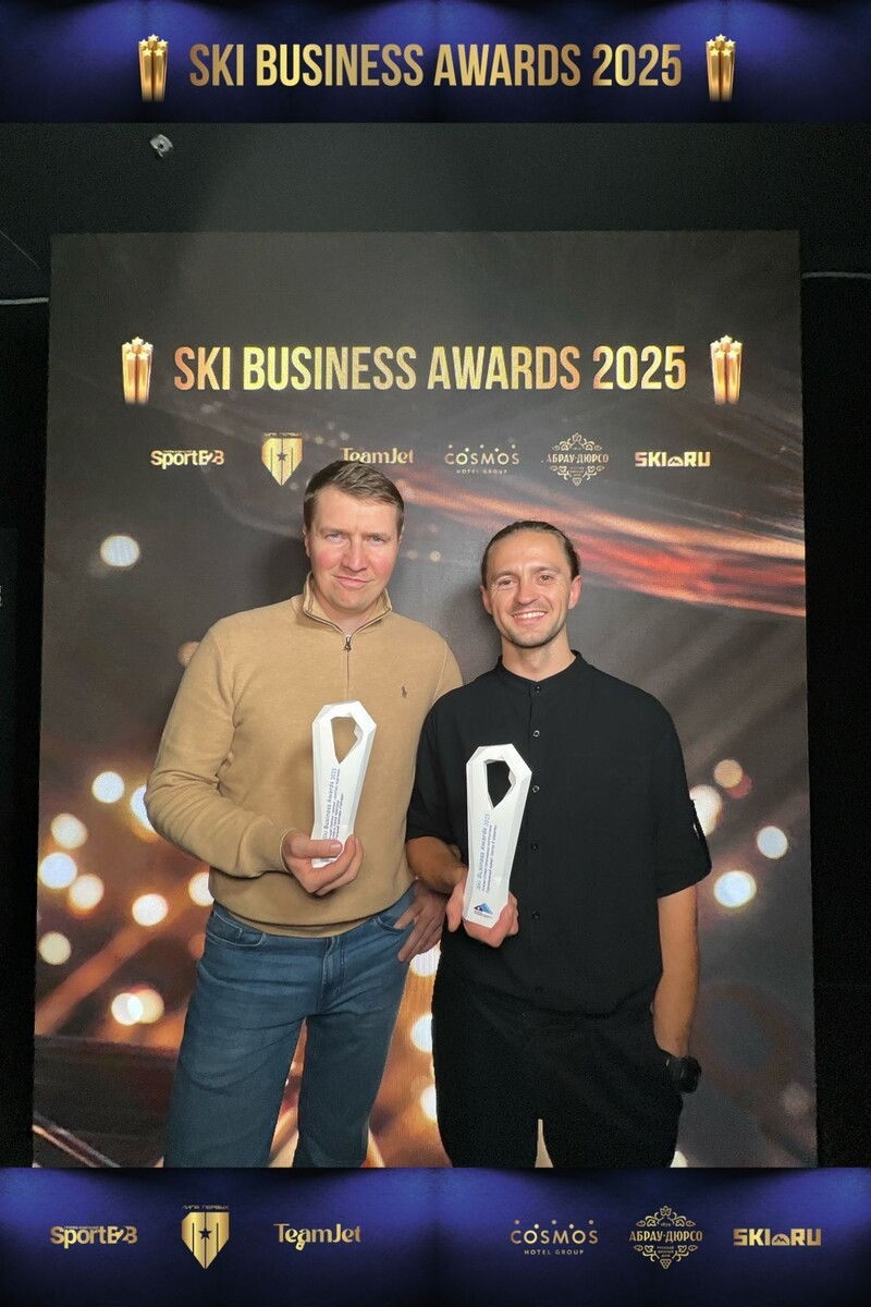 Вадим Кулубеков, владелец Сектора Е (слева) и Кирилл Борков, руководитель школы "Пошли кататься!" (справа) с наградами на SKI BUSINESS AWARDS 2025