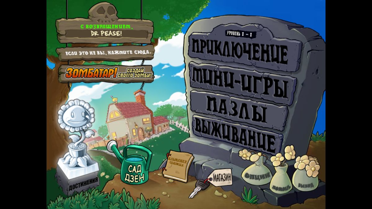 Я хз что на обложку ставить:_/ 