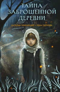     Легкое чтение