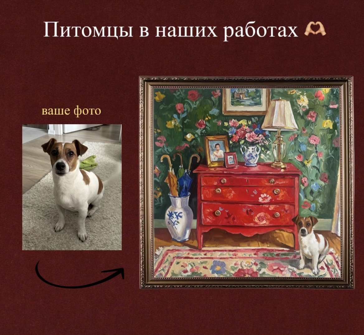 Пример нашей картины выполненной под заказ 