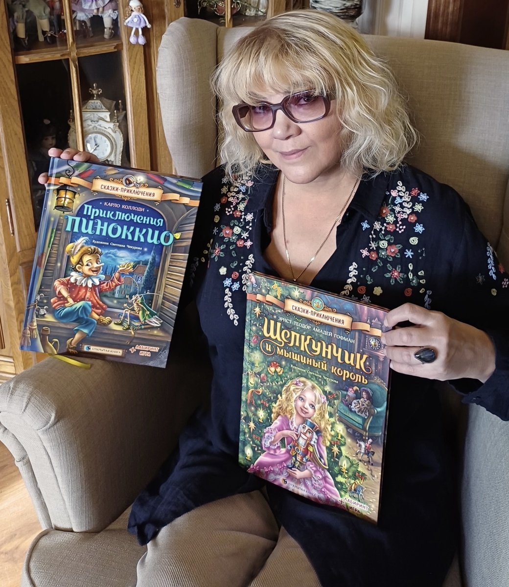 Художник Светлана Чекурова