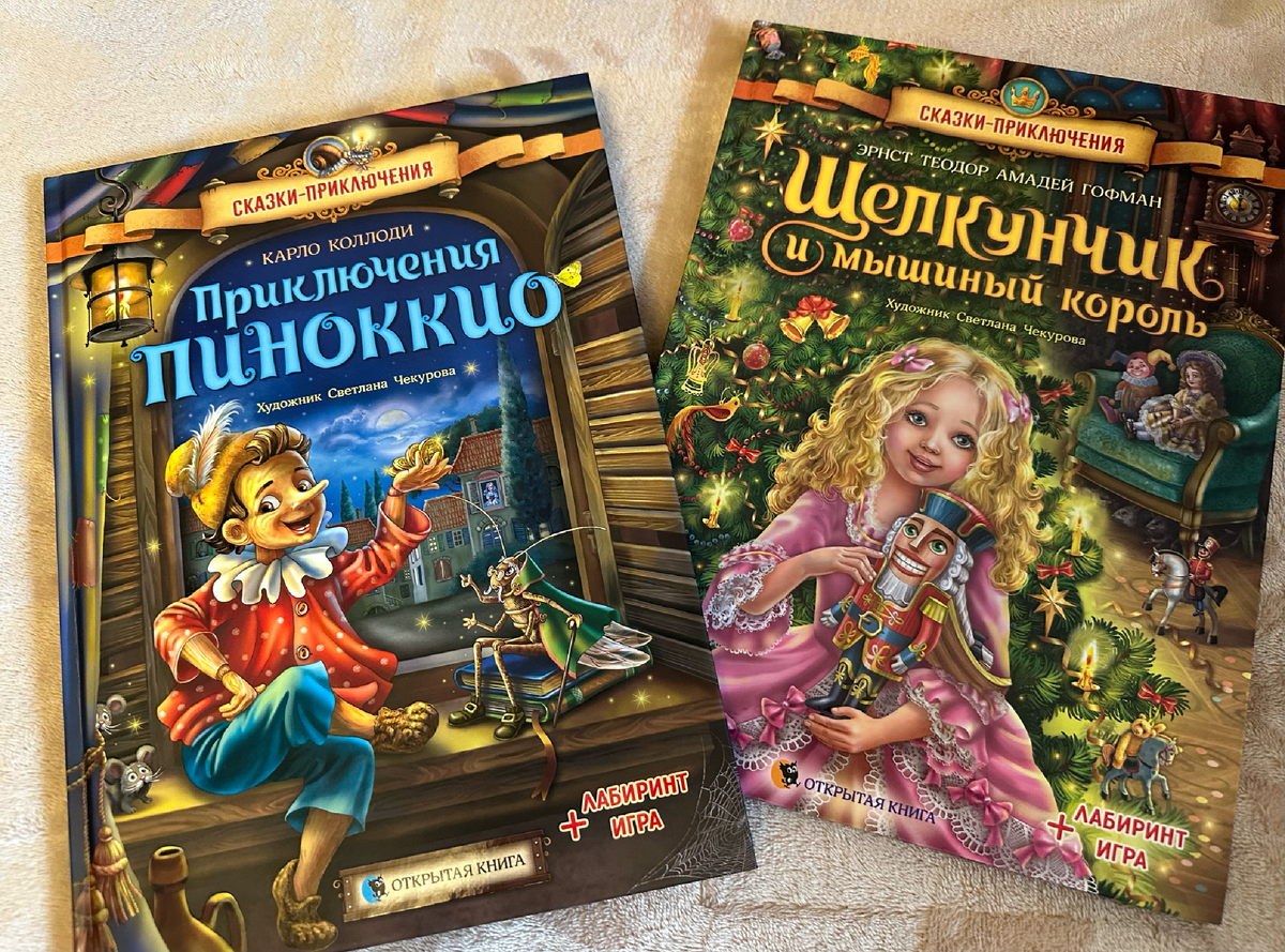 Книги издательства "Открытая книга"