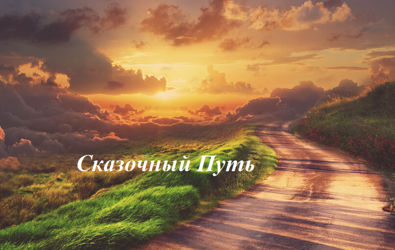 "Копирование материалов запрещено без согласия автора"