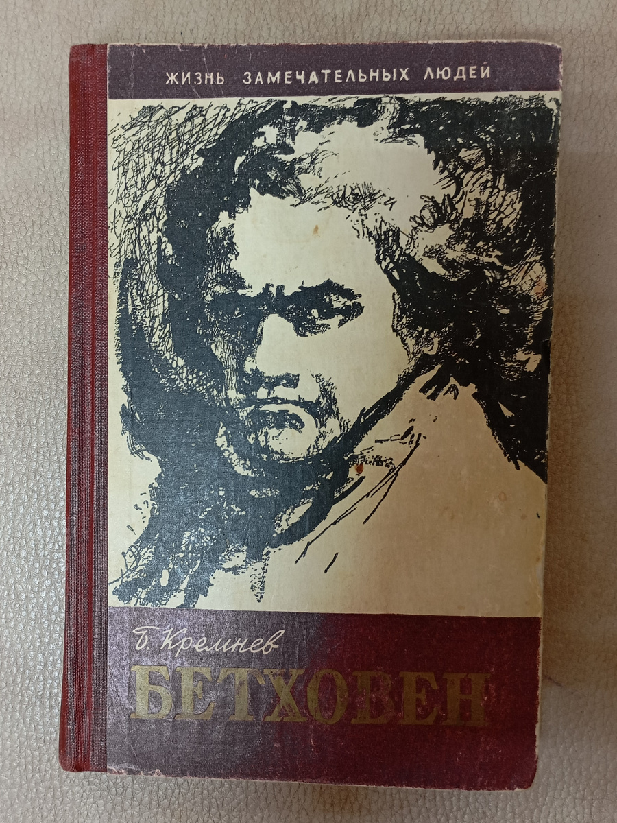 Фотография автора