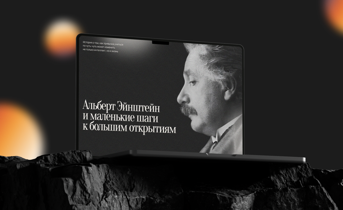 https://goltsovamaria.ru/albert-eynshteyn?utm_source=dzen&utm_medium=social&utm_campaign=longrid