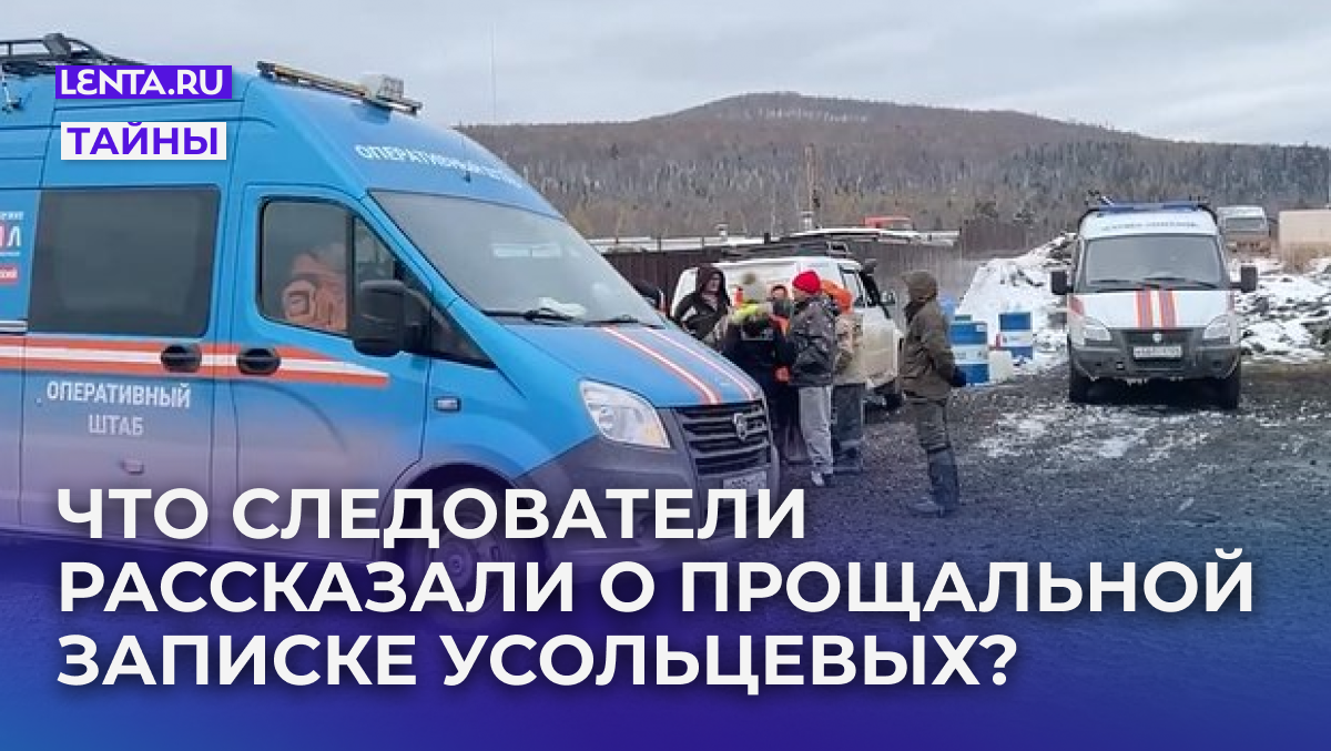 Кадр: Telegram-канал ГСУ СК России по Красноярскому краю и Республике Хакасия

