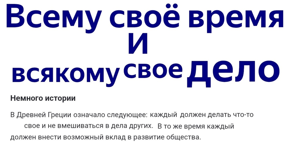 Наглядная иллюстрация Модернистов