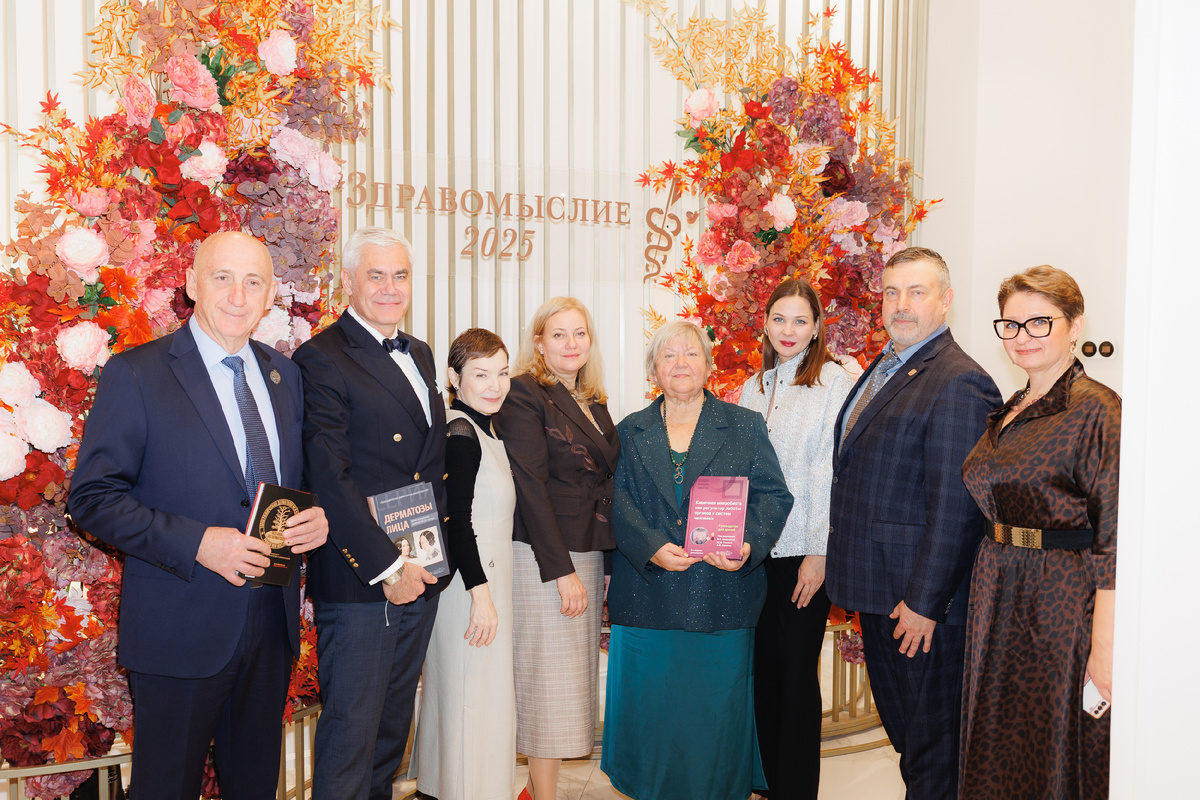 Основатель Издательской группы "ГЭОТАР-Медиа" Улумбекова Гузель Эрнстовна и и генеральный директор Андреева Анна Викторовна вместе с авторами-финалистами премии «Здравомыслия-2025»