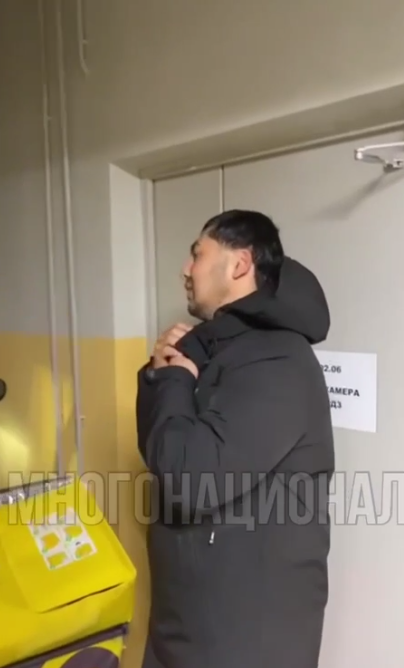 Скриншот видео: Telegram-канал «Многонационал».