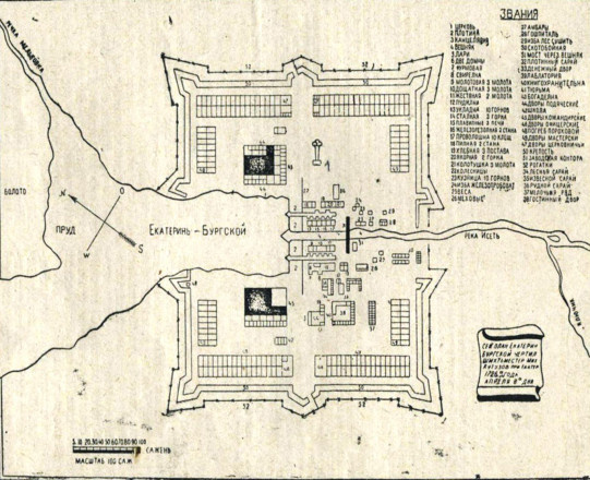 План будущего Екатеринбургского завода-крепости.