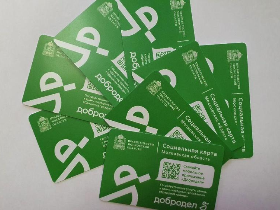    Фото: Министерство социального развития Московской области