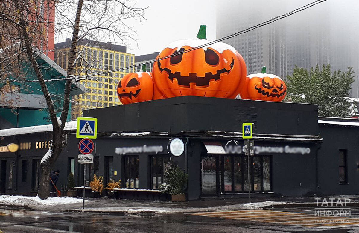 Тыквы, кровь и привидения – главные атрибуты Хэллоуина, который отмечают в ночь с 31 октября на 1 ноябряФото: © «Татар-информ»