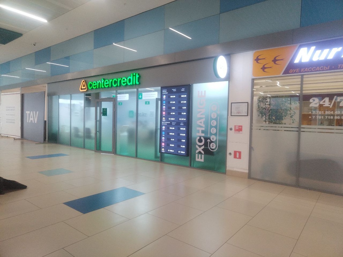 Есть и традиционный офис банка. Можно как поменять деньги, так и карту открыть! Правда, карту вы откроете, только если у Вас есть местный ИИН… Из личного архива.