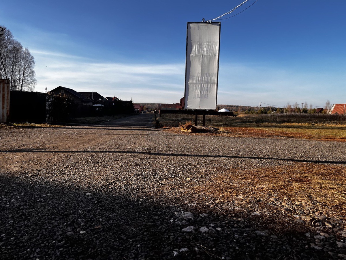 На даче осенью