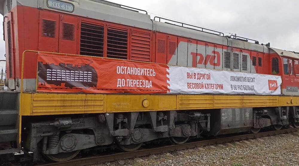    Фото Службы корпоративных коммуникаций МЖД.