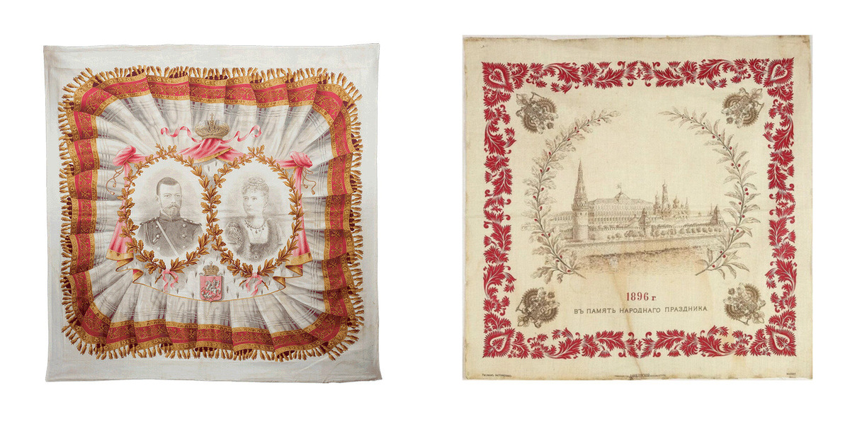 Платок, в который были упакованы подарки