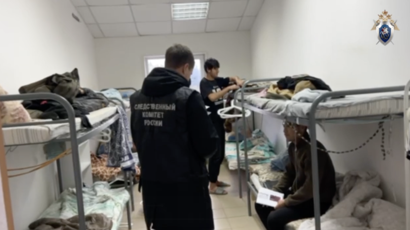    СК Подмосковья