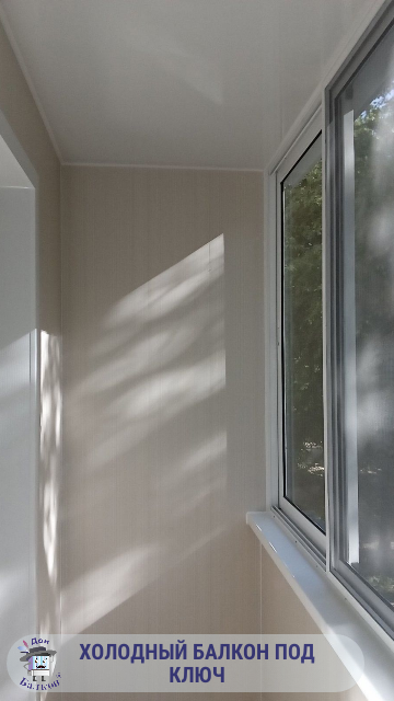 Остекление алюминием от компании Дон Балкон +7 (342) 299-99-66