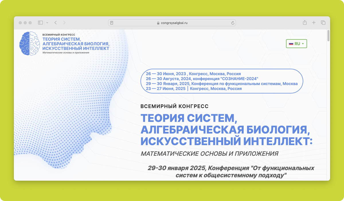 Дизайн первого экрана сайта