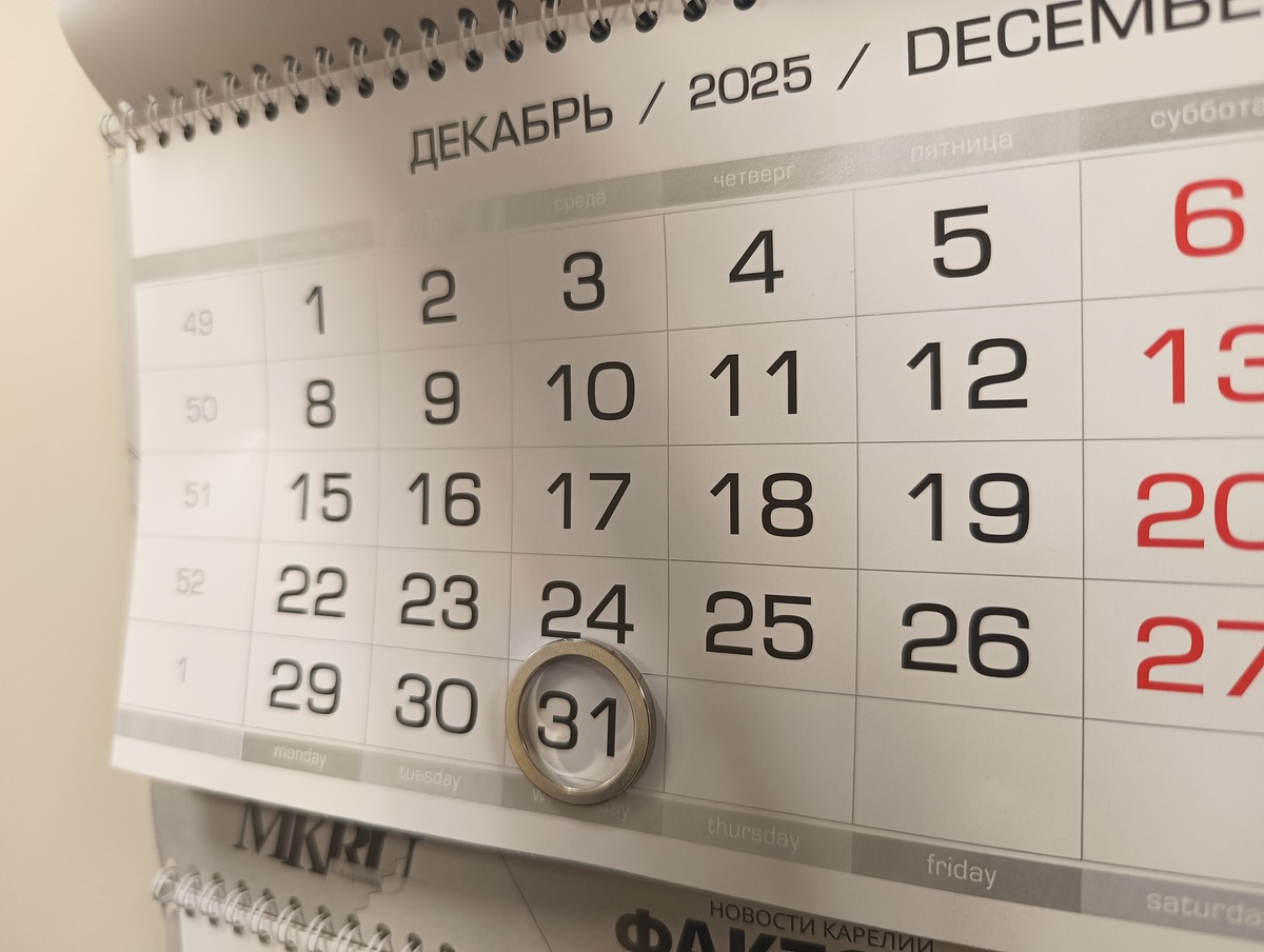    фото: © Столица на Онего