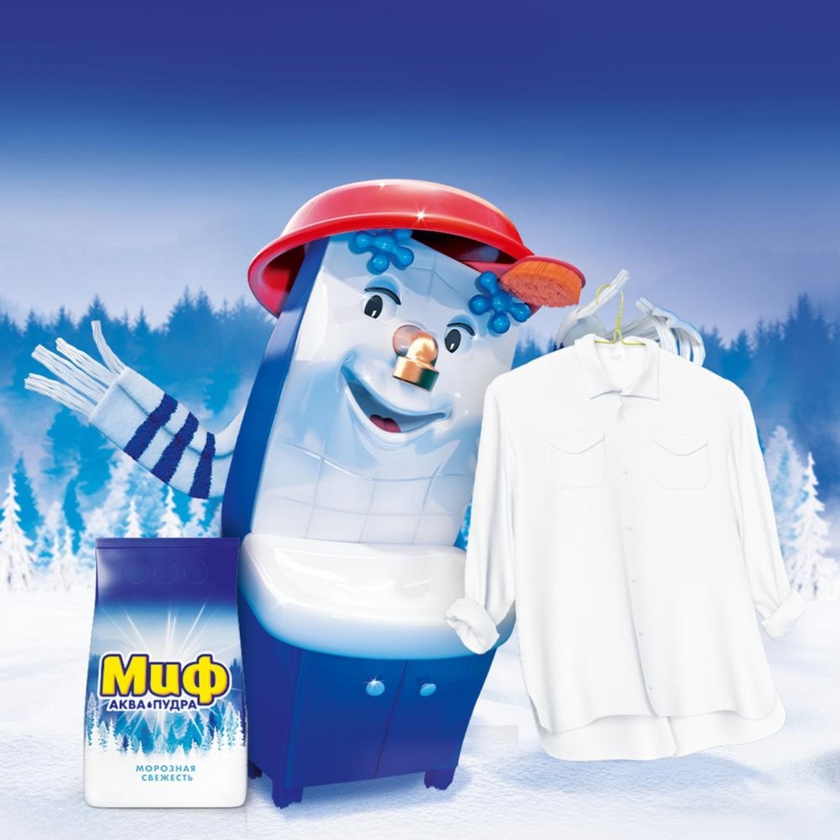 Вариант Мойдодыра 2021 г.